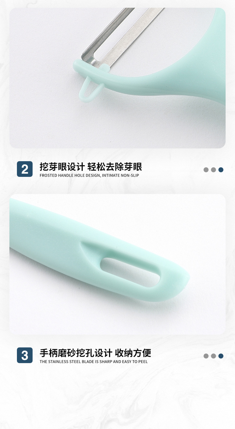 Peeler, peeler, peeler, water splash peeler, multi-functional fruit knife, melon peeler, two-piece set baby pic 9