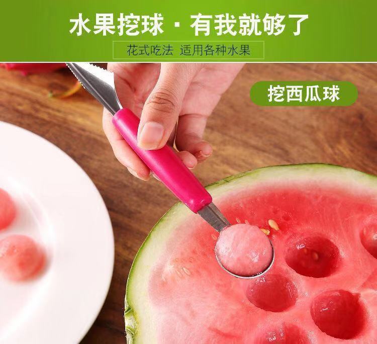Stainless steel watermelon ball scorer, fruit ball scorer, double-head kitchen watermelon cutting, carved knife, platter scoop, a magic tool pic 4