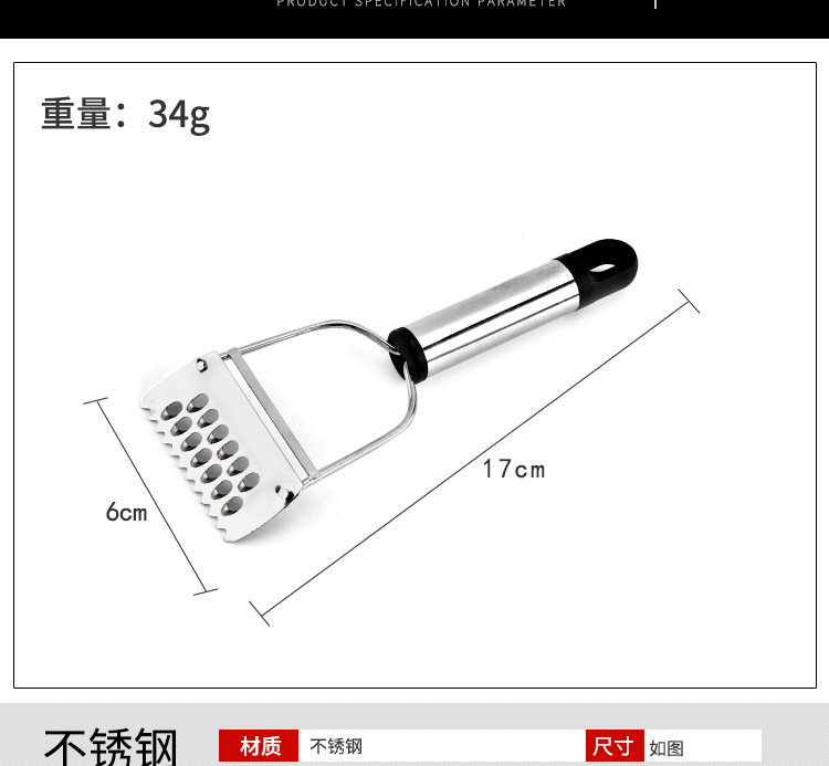 Stainless steel peeler, multi-purpose planer, steel-handled planer, multi-functional peeler, household peeler, melon peeler, fish scale peeler pic 4