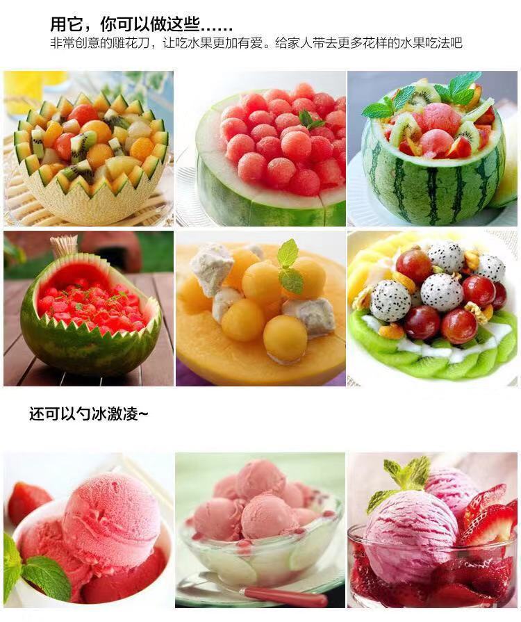 Stainless steel watermelon ball scorer, fruit ball scorer, double-head kitchen watermelon cutting, carved knife, platter scoop, a magic tool pic 16