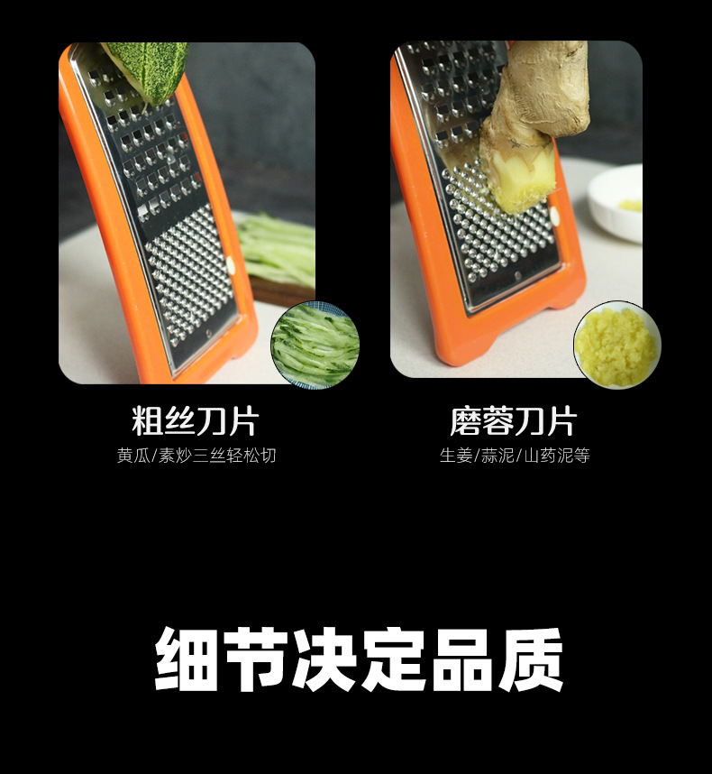 Radish grater, kitchen daily three-in-one potato and cucumber grater, double-sided coarse and fine vegetable slicer, radish grater pic 4