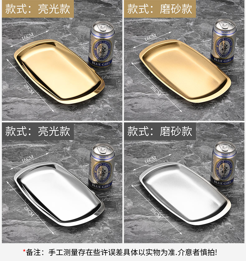 Korean-style stainless steel square plates, barbecue plates, flat square plates, snack plates, vegetarian inventory plates, heart dish plates, cooking tableware pic 6