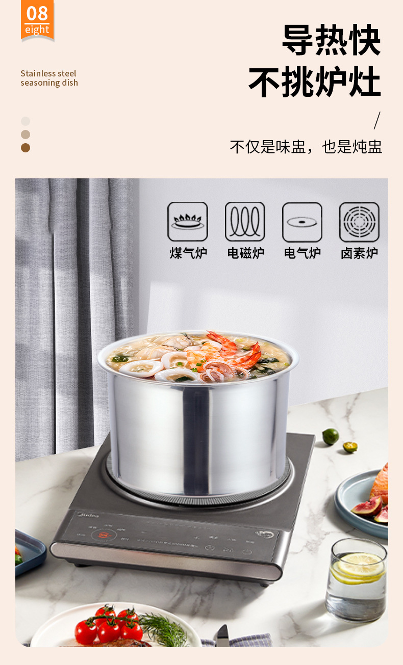 无磁味盅桶加厚油盆不锈钢调味缸直身带盖打蛋盆调料盆批发详情11