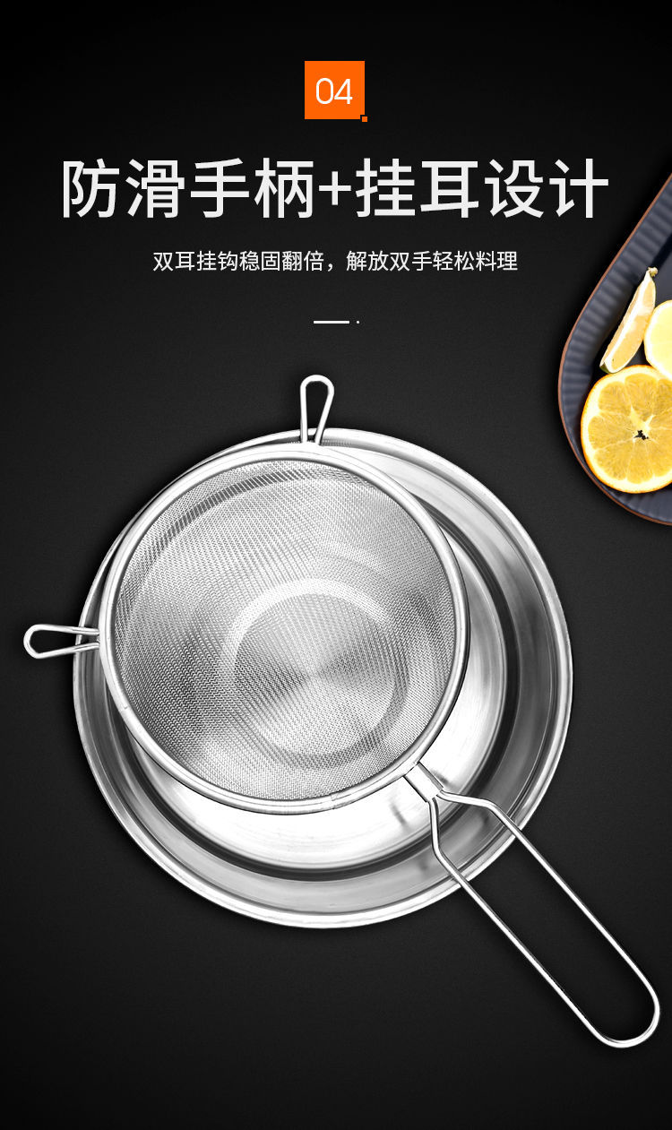 Stainless steel encrypted filter screen, dense mesh, fine mesh, large daily necessities, oil filter screen, kitchen tools pic 7