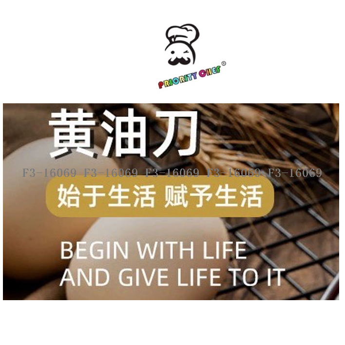 import产品图