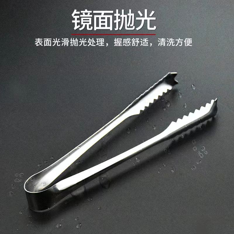 Thickened stainless steel ice cube tongs, ice cube tongs, towel bread tongs, food tongs, fruit lemon tongs, barbecue tongs