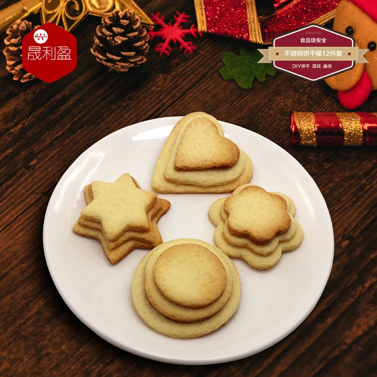 Wholesale of 12-piece hexagonal star heart-shaped graphic stainless steel cookie molds and cookie baking tools from the manufacturer Item Picture