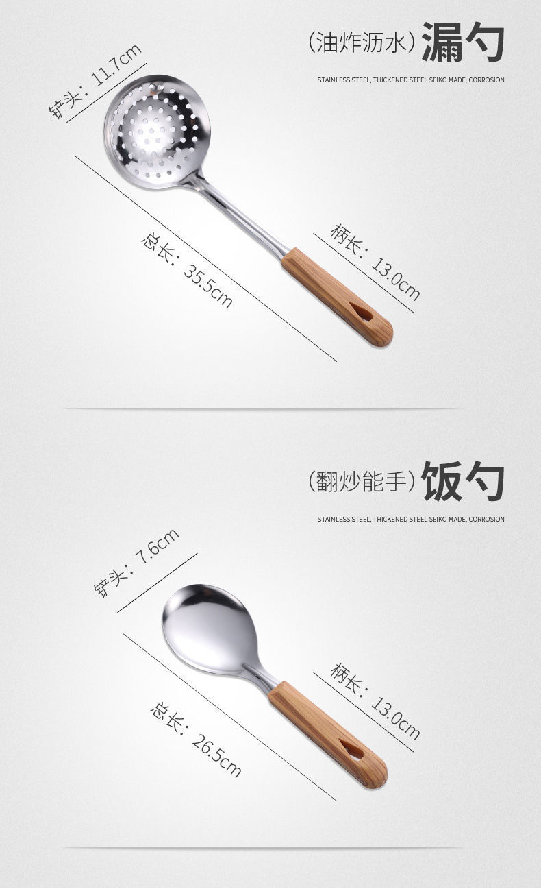 A complete set of anti-scald kitchen spatulas, household stainless steel 5-piece set, spatulas, cooking spoons and spatulas, daily necessities and kitchen tools pic 7