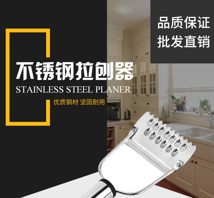 Stainless steel peeler, multi-purpose planer, steel-handled planer, multi-functional peeler, household peeler, melon peeler, fish scale peeler pic 1