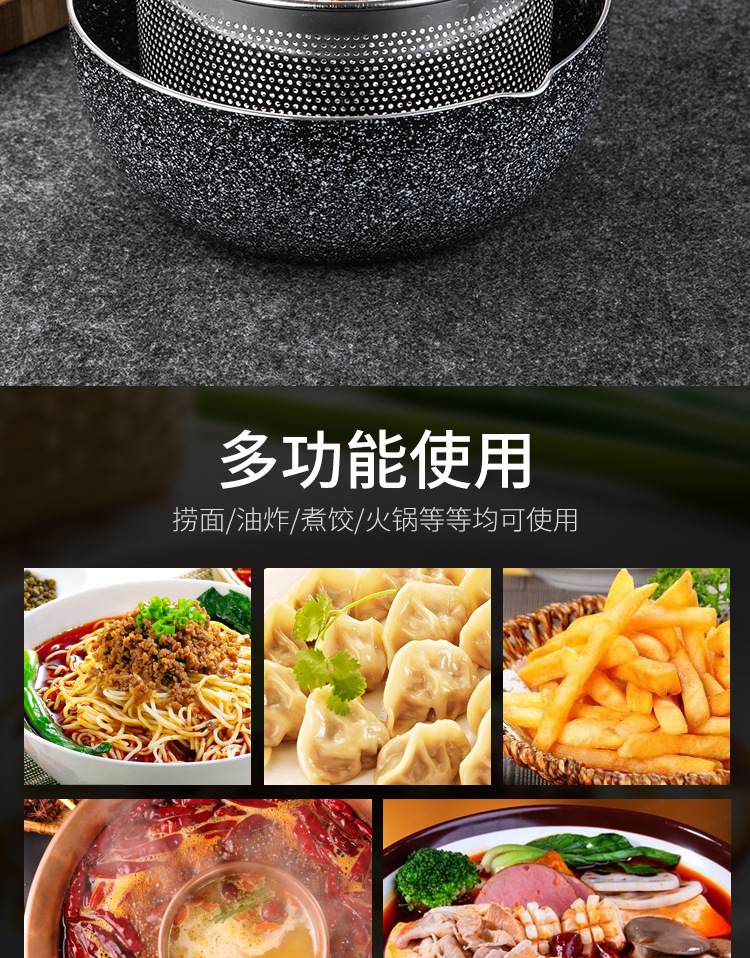 304 stainless steel deep fryer, frying basket, spicy hot pot, strainer spoon, strainer spoon, cooking noodles, scooping noodles, rice noodle fence, deep-frying strainer pic 5