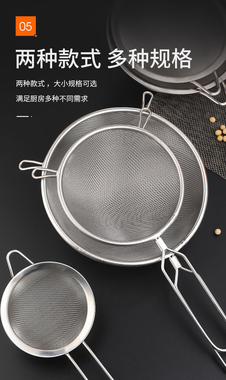 Stainless steel encrypted filter screen, dense mesh, fine mesh, large daily necessities, oil filter screen, kitchen tools pic 8