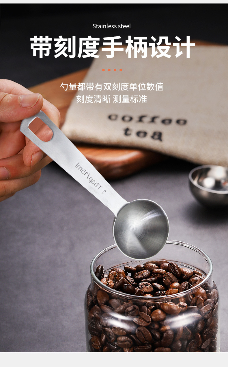 Six-piece set of sandblasted hook design measuring spoons, kitchen household baking double-scale measuring spoons, 430 stainless steel measuring spoons pic 6