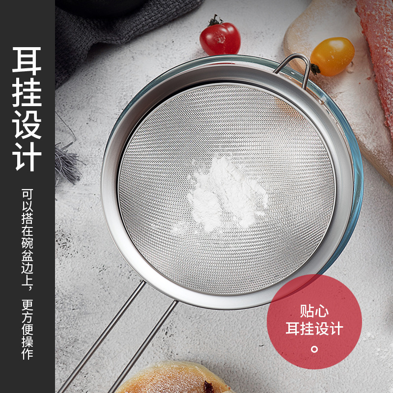 Aimanwu flour sieve, stainless steel strainer, thickened oil spoon, oil grid with handle, kitchen household mesh strainer details Picture