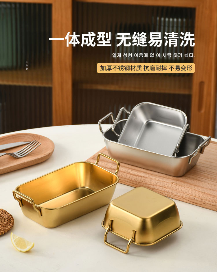 Korean-style stainless steel square small food box, French fries snack plate, creative square small basket, fried chicken snacks with ears, square plate pic 9