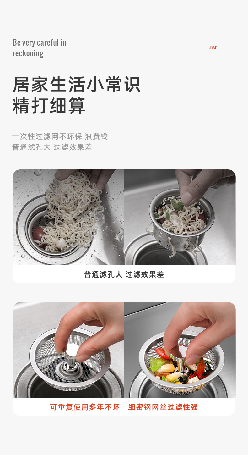 Kitchen sink filter screen, dishwashing sink, vegetable washing sink, garbage sewer anti-clogging stainless steel mesh, large size, universal pic 1