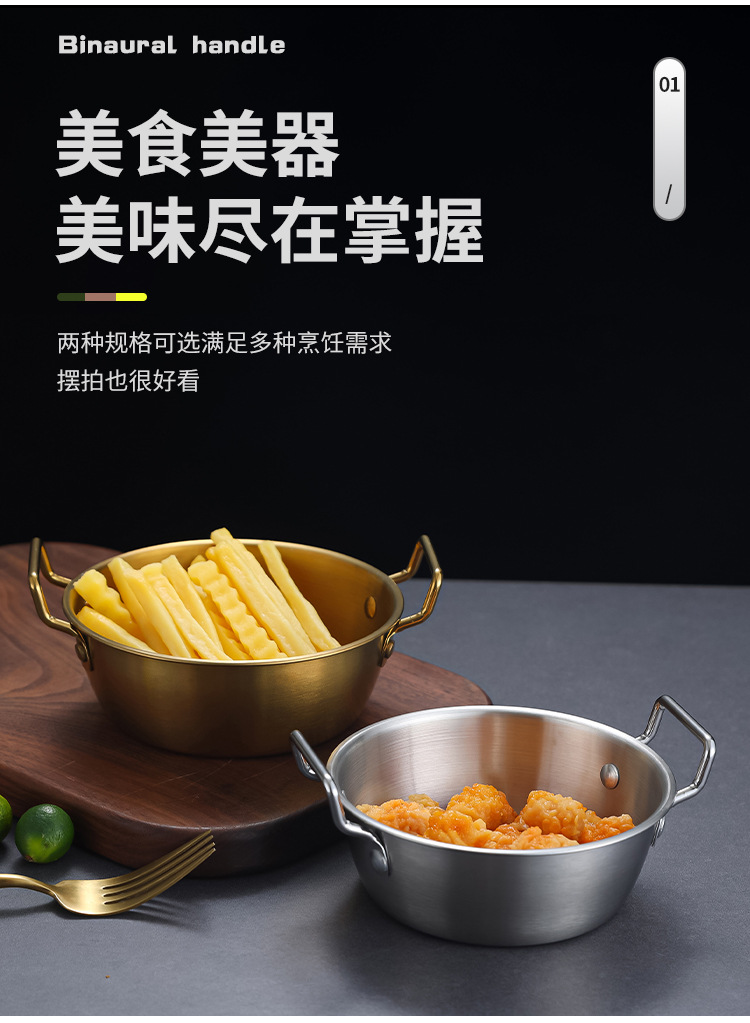 304 stainless steel Korean snack bowl, anti-scald double-ear bowl, small French fries bowl, soup bowl, double-ear large dish salad bowl pic 3