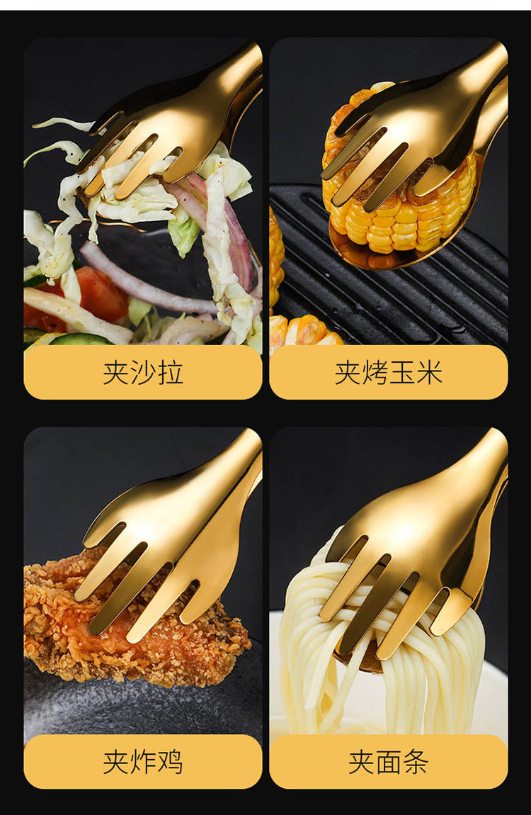 面包夹食物夹3.jpg