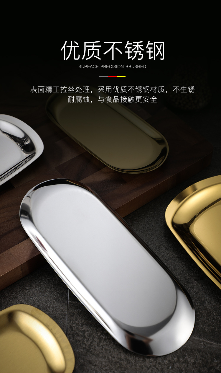 Stainless steel square plates, barbecue plates, Japanese and Korean flat plates, vegetable plates, vegetarian inventory plates, heart plates, golden towel plates, jewelry trays pic 3