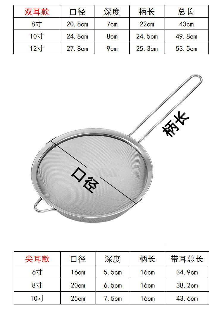 Stainless steel encrypted filter screen, dense mesh, fine mesh, large daily necessities, oil filter screen, kitchen tools pic 3