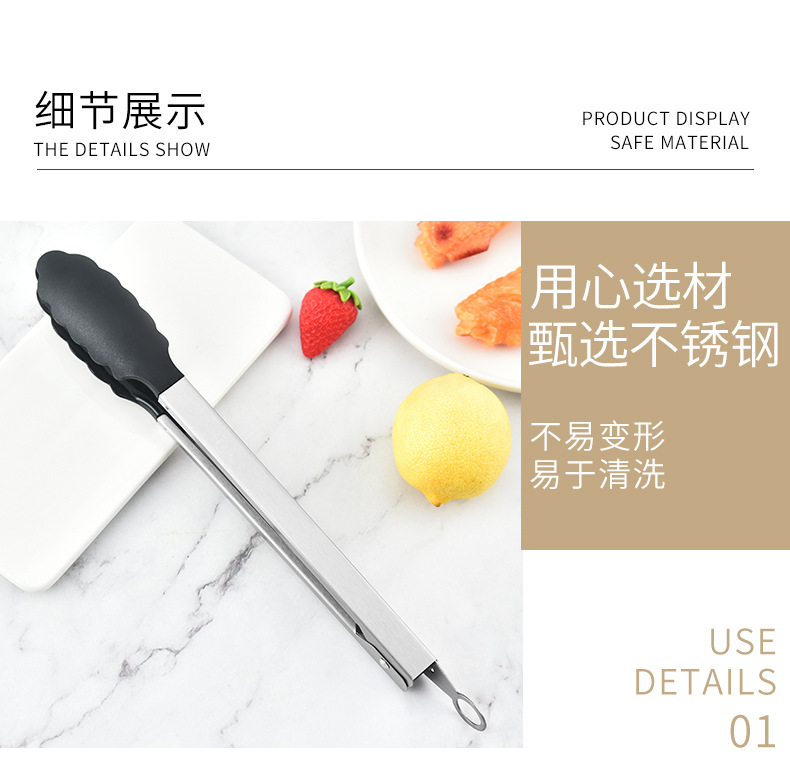 11-inch food tongs, household nylon food tongs, baking BBQ barbecue tongs, buffet steak tongs, 12-inch bread tongs pic 8