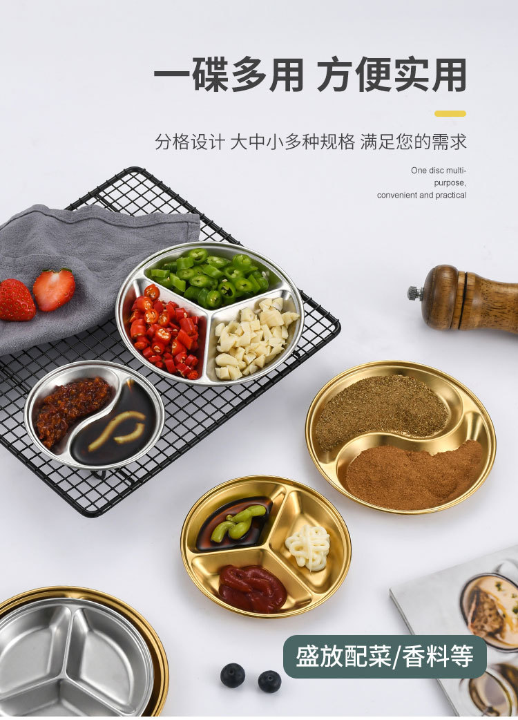 跨境201不锈钢圆形分隔碟加厚加深烧烤调料蘸料碟金色小料碟批发详情6