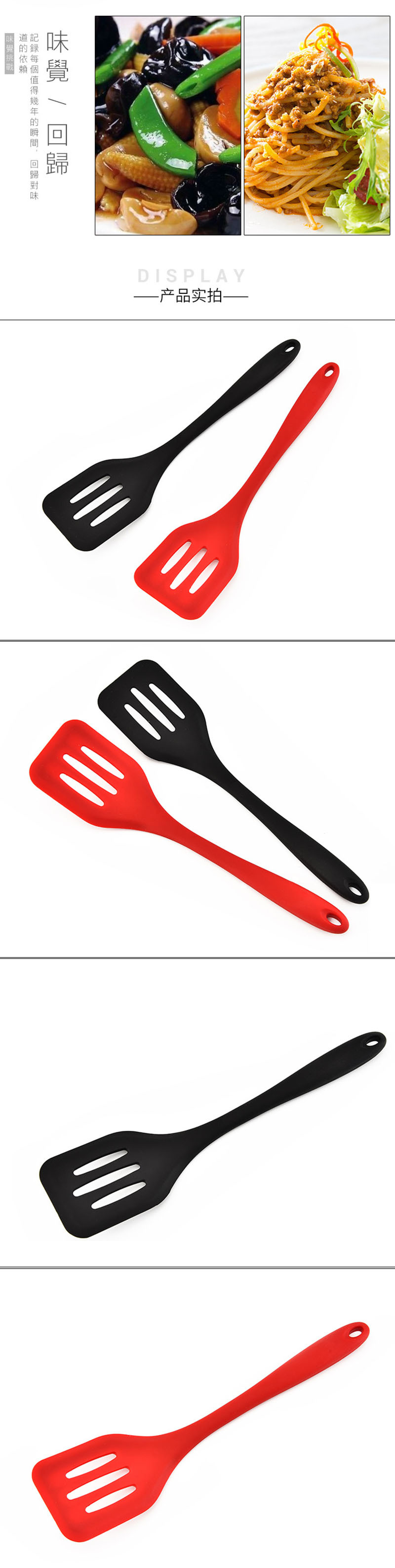 Non-stick pan spatulas, silicone spatulas, one-piece silicone spatulas, frying spatulas, and medium-sized silicone kitchenware spatulas are available in stock pic 3