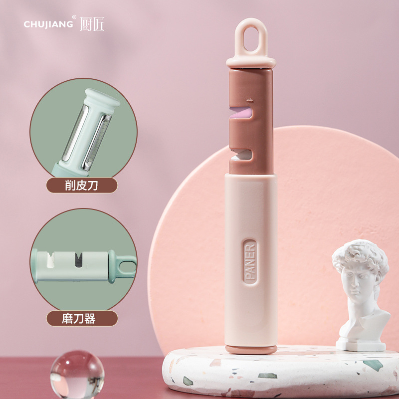 二合一削皮器刮刀厨房双位磨剪磨刀器不锈钢多功能擦丝削皮器