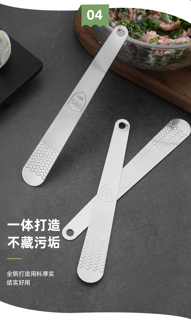 304 stainless steel filling spoon, a small household kitchen tool, filling stirring spoon, filling scooping spoon for making wontons and dumplings pic 7