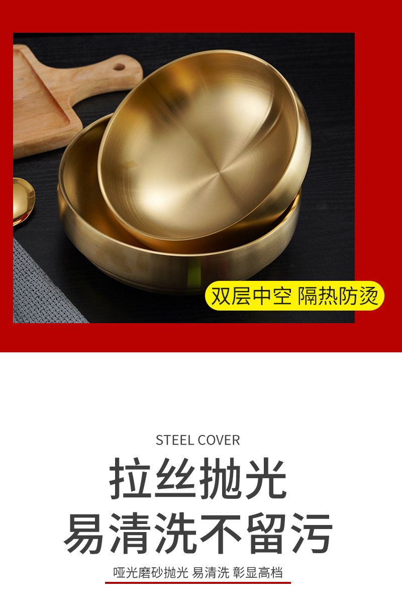 Korean-style stainless steel double-layer cold noodle bowl, mixed rice bowl, rice bowl, screw powder ramen bowl, instant noodle bowl, large soup bowl, gold pic 5