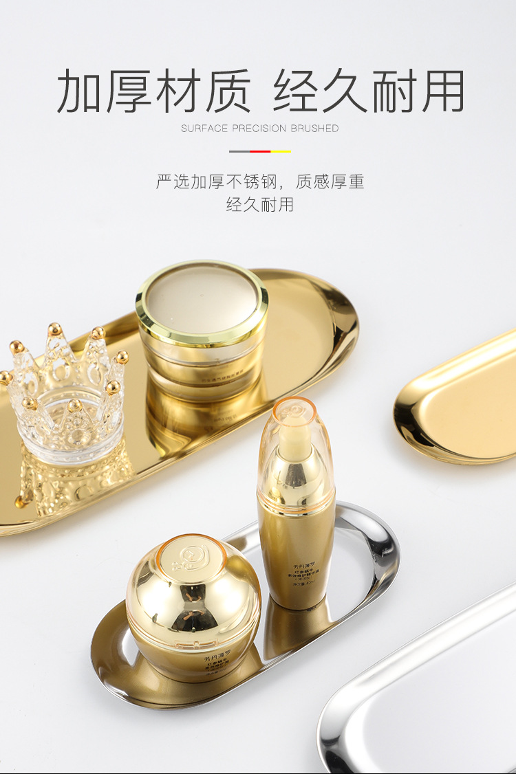 Stainless steel square plates, barbecue plates, Japanese and Korean flat plates, vegetable plates, vegetarian inventory plates, heart plates, golden towel plates, jewelry trays pic 4