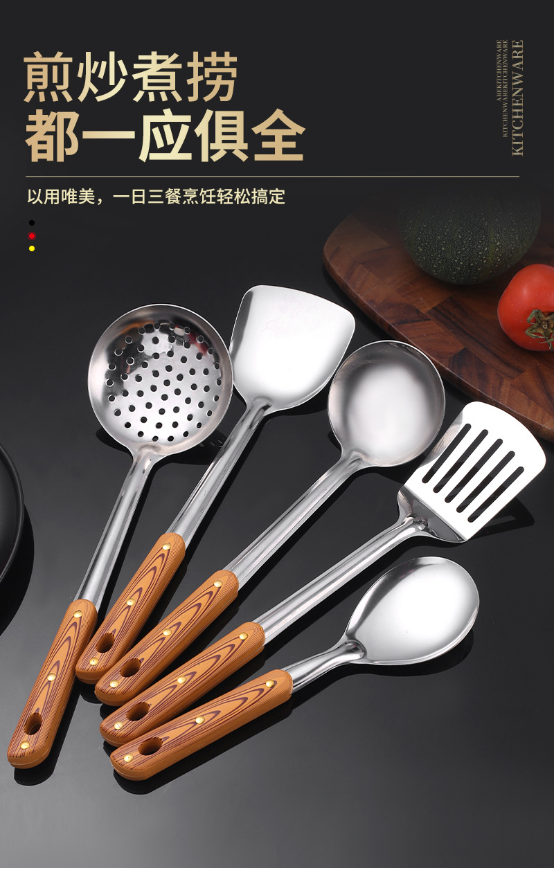 Stainless steel soup spoons, frying spatulas, spatulas, rice spoons, spatulas, cooking utensils, household kitchen supplies and kitchenware complete set pic 3