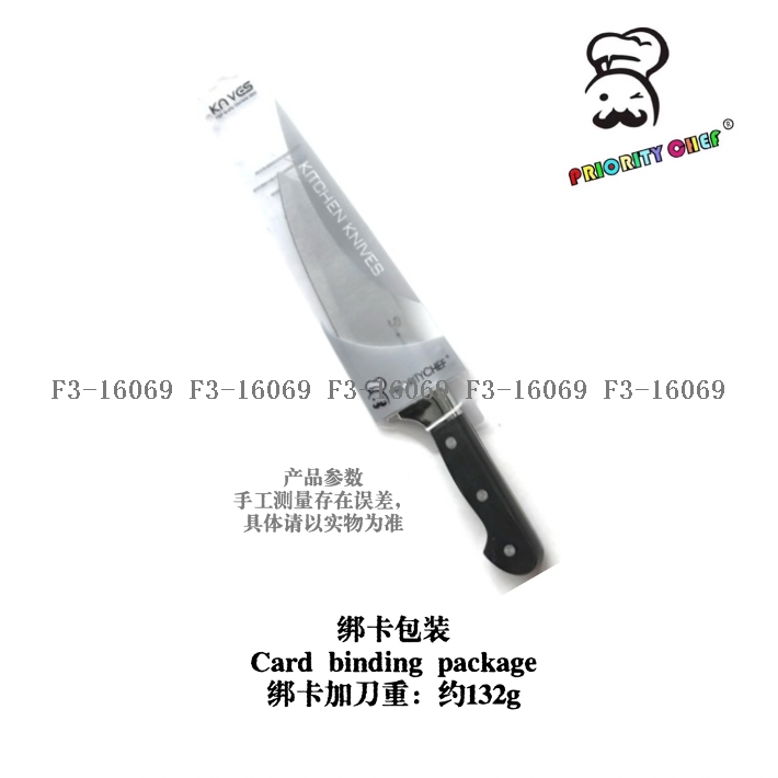 import细节图