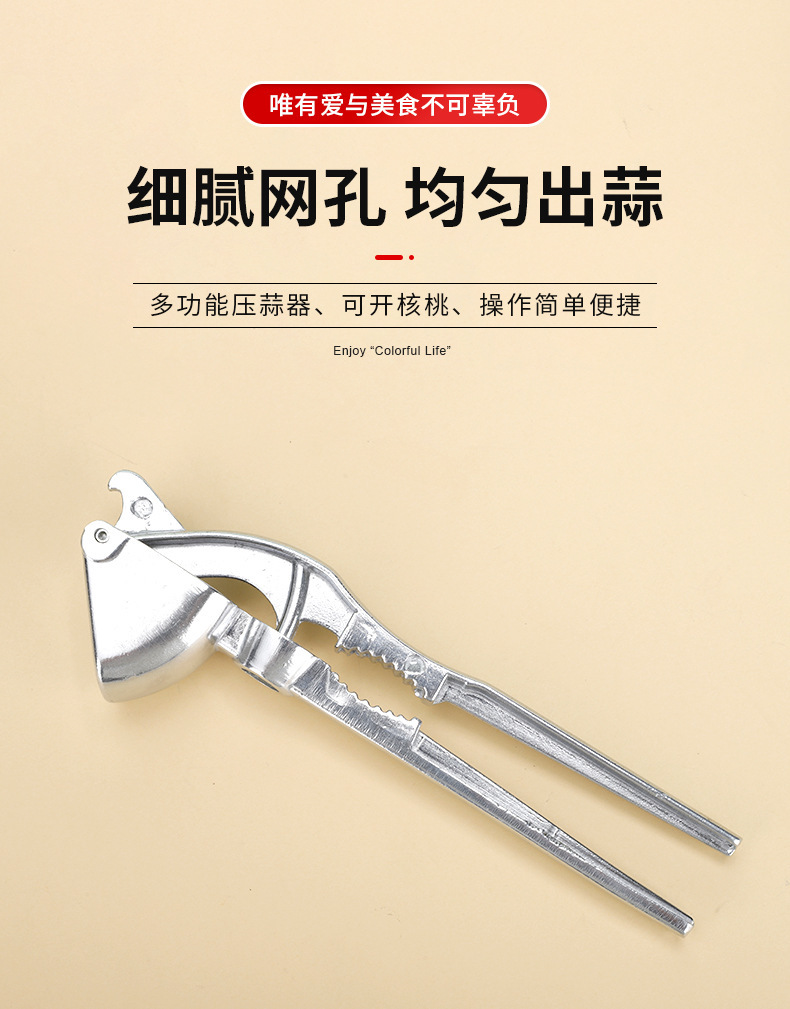 Multi-functional garlic press, aluminum manual slicer, kitchen mini multi-purpose double-sided garlic puree cutter manufacturer wholesale pic 4