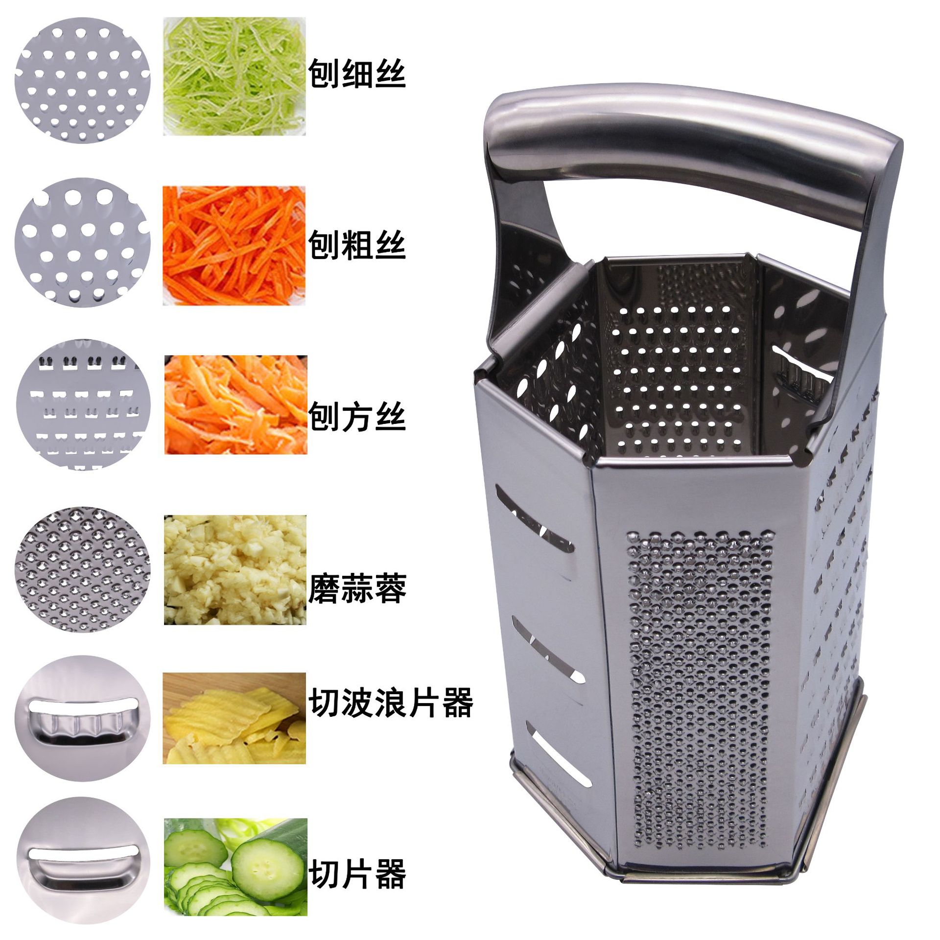Stainless steel elbow handle melon grater, 6-sided grater, radish grater, melon grater, manual garlic puree press, vegetable cutter
