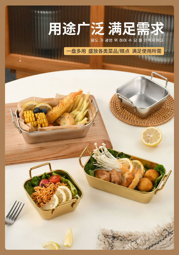 Korean-style stainless steel square small food box, French fries snack plate, creative square small basket, fried chicken snacks with ears, square plate pic 6