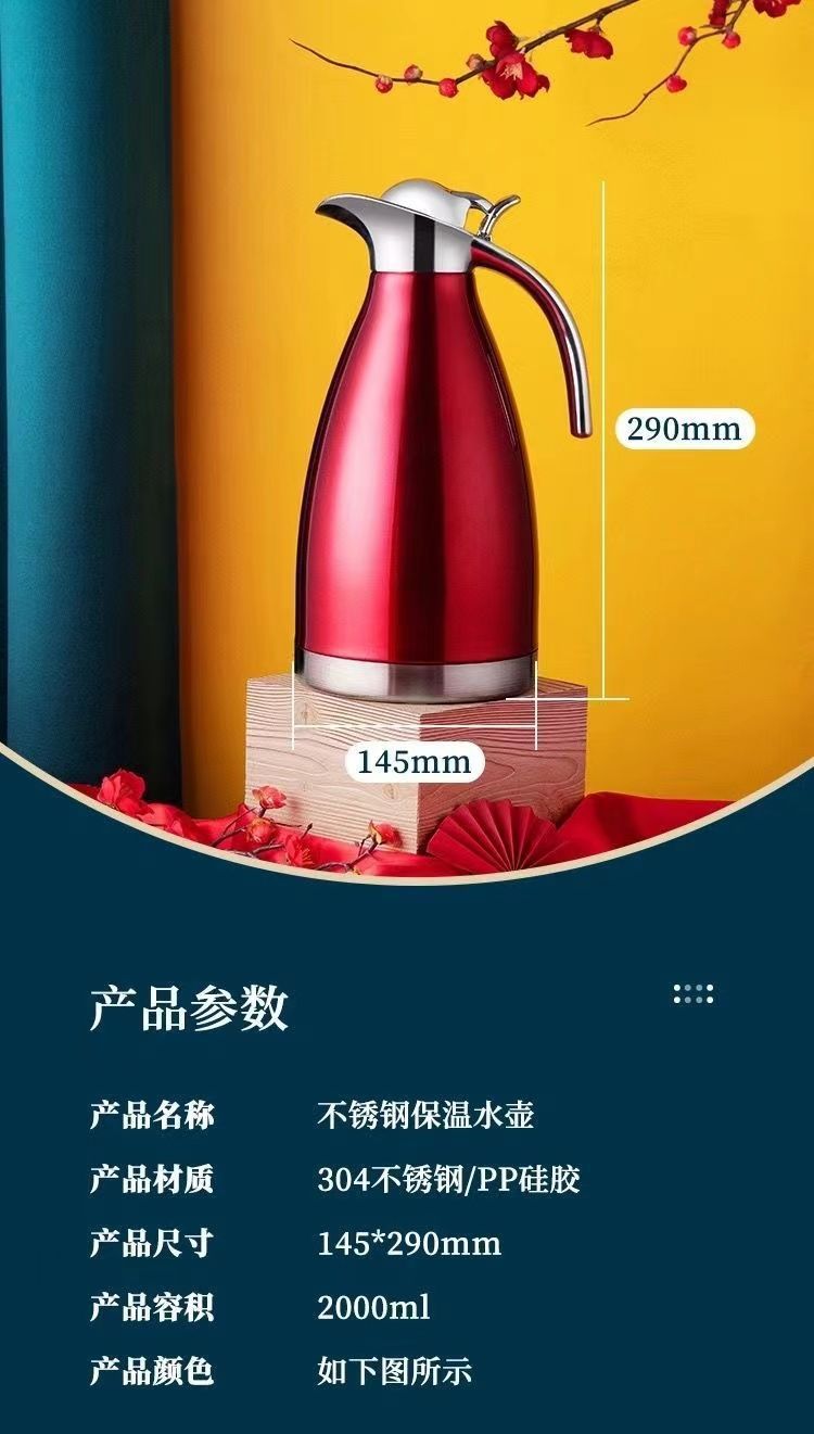 304不锈钢真空保温壶酒店大容量开水壶家用热水瓶按压式暖壶2升L详情4