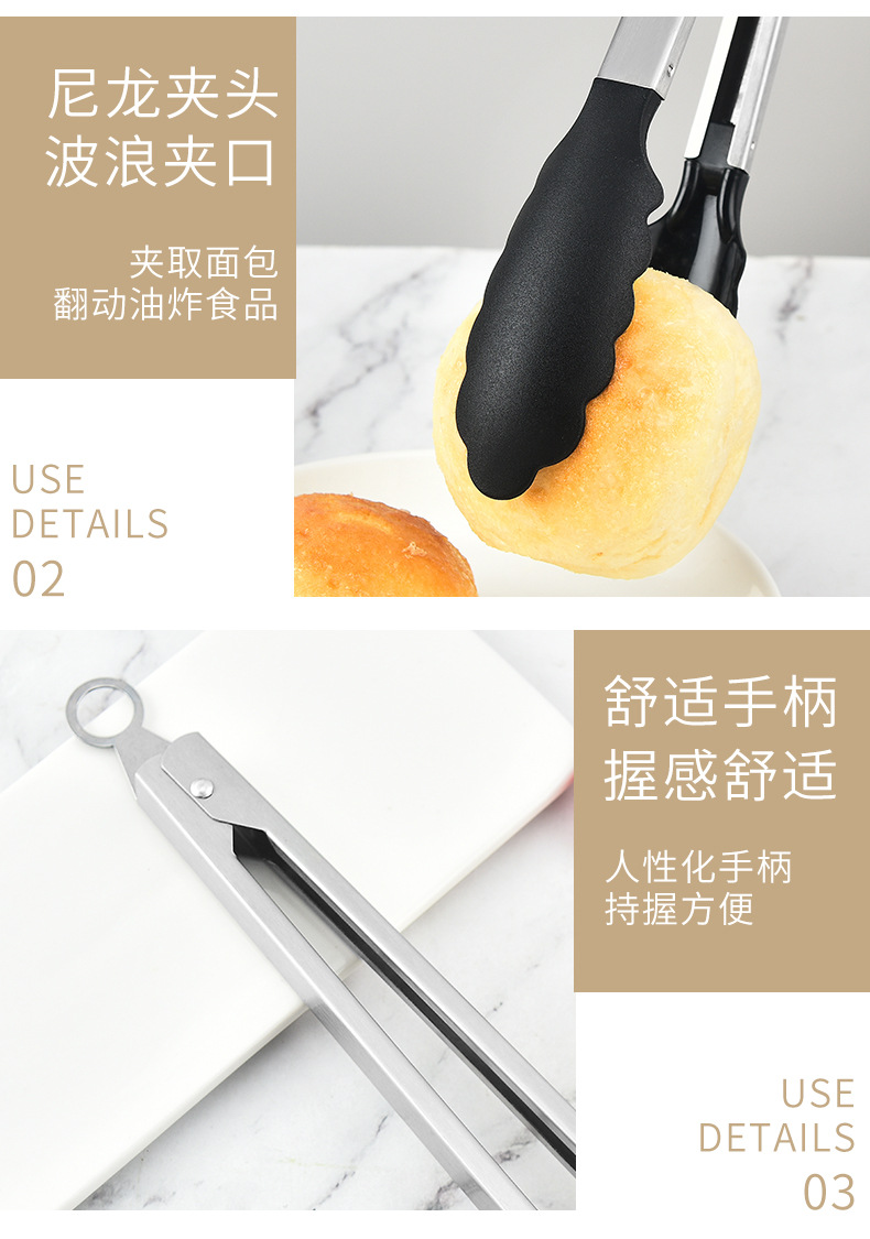 11-inch food tongs, household nylon food tongs, baking BBQ barbecue tongs, buffet steak tongs, 12-inch bread tongs pic 9