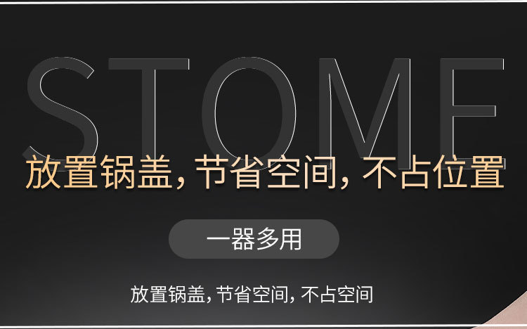 不锈钢锅架家用厨房置物架多功能架子加厚隔热支架防烫收纳蒸架详情10