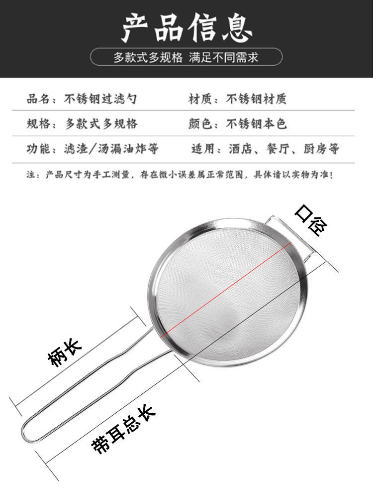 Stainless steel encrypted filter screen, dense mesh, fine mesh, large daily necessities, oil filter screen, kitchen tools pic 1