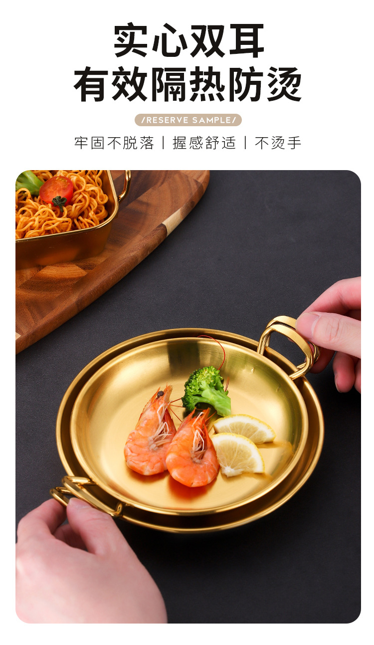 Korean-style stainless steel snack plate, double-ear kimchi plate, cold dish plate, French fries, fried chicken, grilled meat plate, golden pastry plate pic 4
