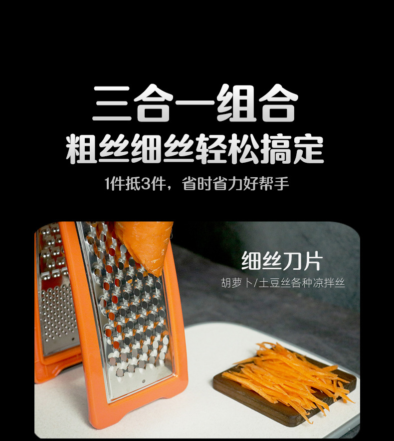 Radish grater, kitchen daily three-in-one potato and cucumber grater, double-sided coarse and fine vegetable slicer, radish grater pic 3