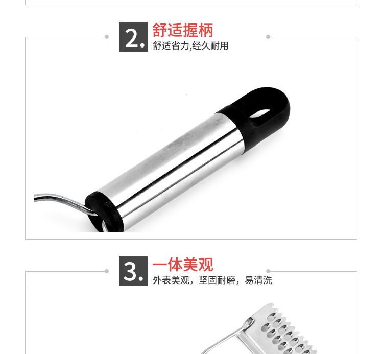Stainless steel peeler, multi-purpose planer, steel-handled planer, multi-functional peeler, household peeler, melon peeler, fish scale peeler pic 6