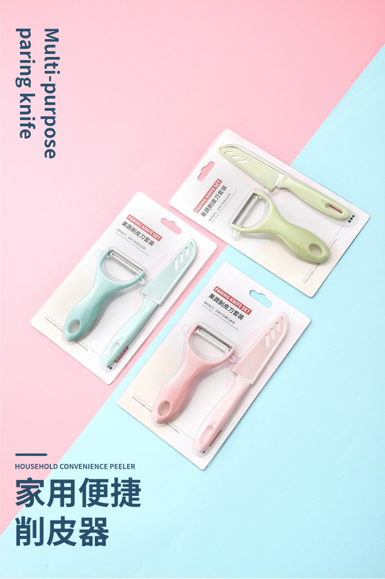 Peeler, peeler, peeler, water splash peeler, multi-functional fruit knife, melon peeler, two-piece set baby pic 1