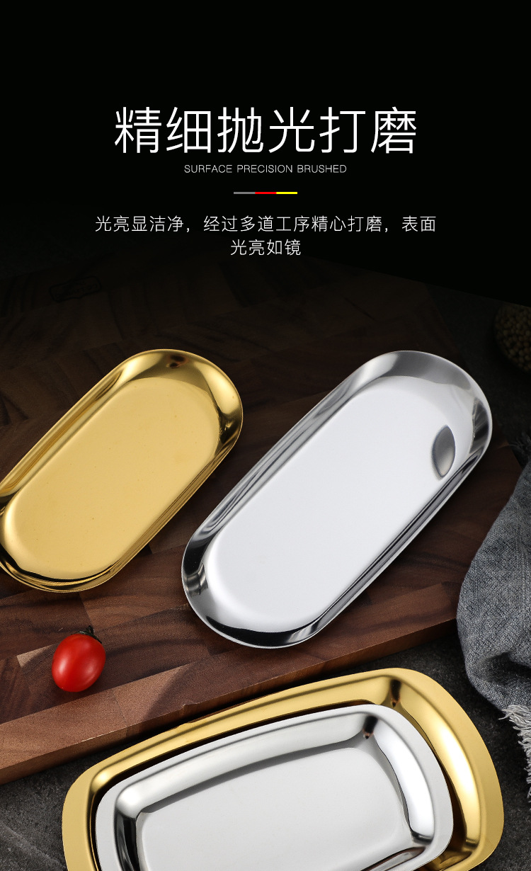 Stainless steel square plates, barbecue plates, Japanese and Korean flat plates, vegetable plates, vegetarian inventory plates, heart plates, golden towel plates, jewelry trays pic 5