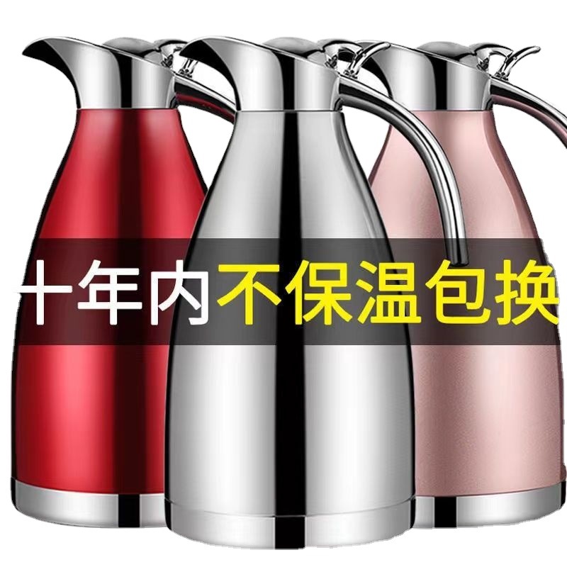 保温瓶实物图