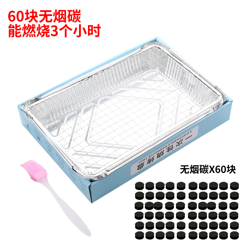 【 Zhi Xiang Jia 】 Barbecue Grill, Camping, Disposable barbecue grill, outdoor parent-child activities, smokeless small barbecue grill Application Scenario
