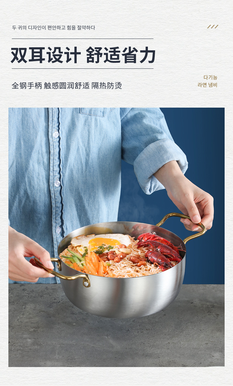 Cross-border Korean-style thickened stainless steel ramen pot, double-ear instant noodle pot, soup pot, small hot pot, stainless steel creative pot pic 10