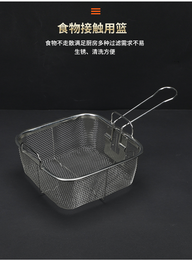 Multi-functional commercial square fryer basket, commercial fryer net, oil-frying blue drain net, fryer basket, filter net, fryer frame pic 3