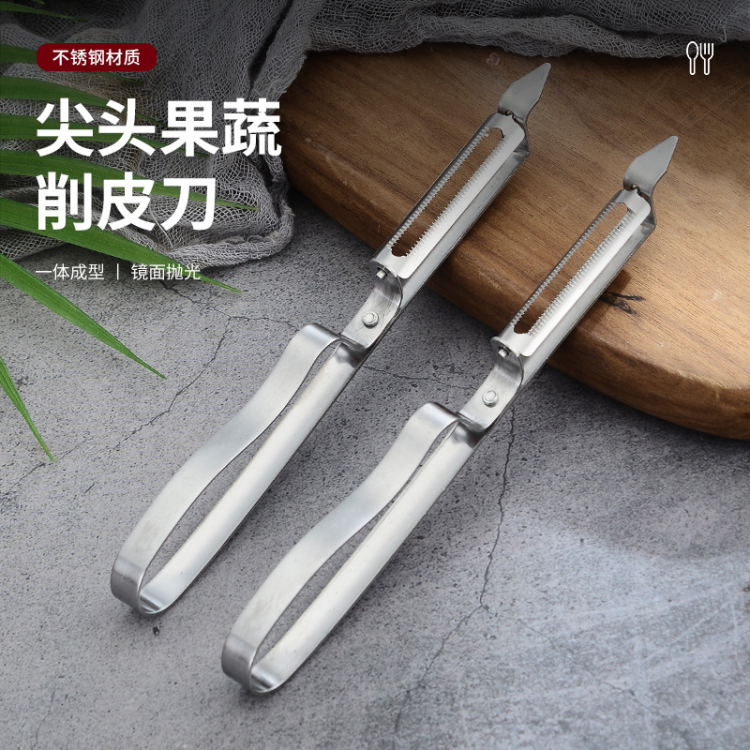 Multi-functional stainless steel pointed peeler, two-in-one household peeler, fruit peeler, melon peeler Item Picture