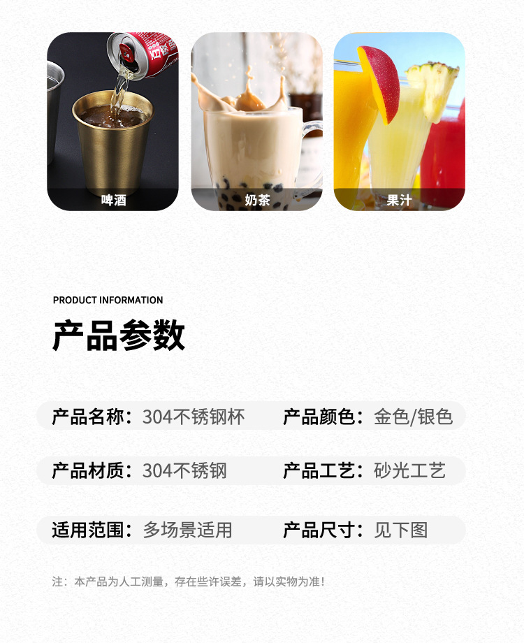 Wholesale 304 stainless steel drinking cups, cups, beverage cups, various specifications of stainless steel drinking cups, beer mugs, single-layer cups pic 5